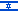 Hebrew (Israel)